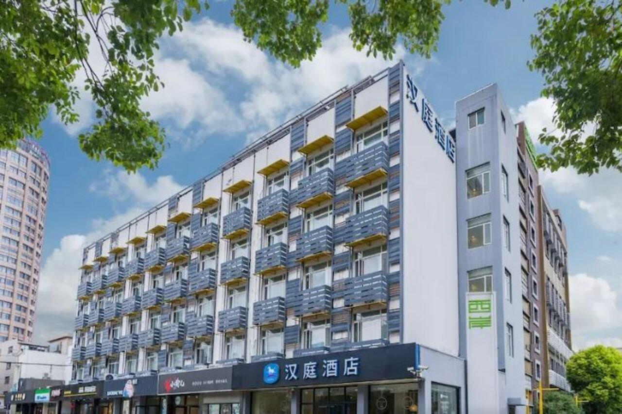 Hanting Xujiahui 2*